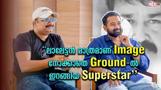 Asif Ali | Jis Joy | Thalavan Movie Interview | Red Carpet | RJ Vivek | Red FM Malayalam