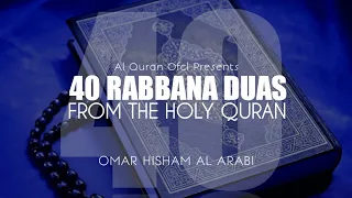 40 Rabbana duas from The Holy Quran | Omar Hisham Al Arabi