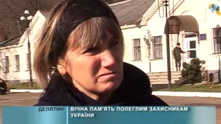 2014 11 03 Меморіальна дошка загиблим військовим