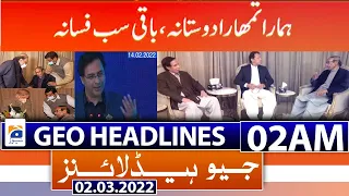Geo News Headlines 02 AM | Petroleum Prices | PM Imran Khan | PML-Q | U.S President | 2nd March 2022