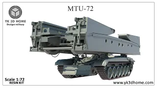 MTU - 72 - 1/72 and 1/35 Scale