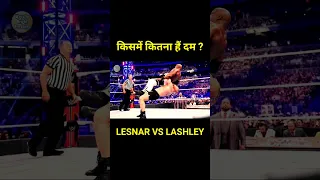 Brock Lesnar VS Bobby Lashley Comparison - #shorts