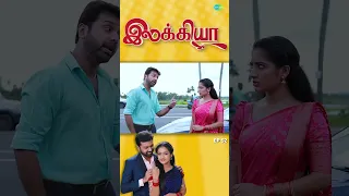 Ilakkiya Serial | EP 52 | Hima Bindhu, Nandhan, Sushma | #shorts #ytshorts #youtubeshorts