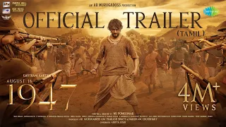 August 16 1947 - Official Trailer | Gautham Karthik | NS Ponkumar | Sean Roldan | AR Murugadoss