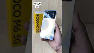 Poco M6 5G Unboxing - ₹9500 me 5G Phone ? #shorts