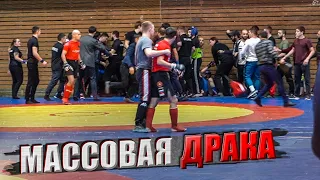 МАССОВАЯ ДРАКА на турнире ПОСЛЕ БОЯ! ПАНКРАТИОН Чемпионат Санкт-Петербурга (БК серия 29)