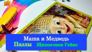 Пазлы для детей. Собираем пазл Маша и Медведь, но без медведя. Забавное видео для всей семьи!