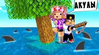 РЕБЕНОК И ДЕВУШКА Как пройти Майнкрафт, но выживание под водой ! НУБ И ПРО ВИДЕО MINECRAFT