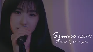 COVERED BY CHAE YEON | Square (2017) _백예린