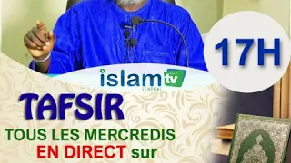 تفسير سورة النبأ لفضيلة الشيخ إمام الحسن سار حفظه الله  🇸🇳 🇸🇳 avec Imam Hassane Sarr (HA*