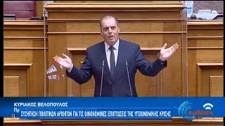 Ομιλία του πρόεδρου της Ελληνικής Λύσης Κ. Βελόπουλου | 30/04/2020 | ΕΡΤ