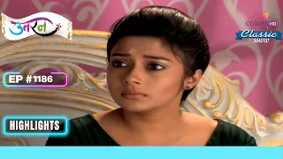 Meethi का Birthday | Uttaran | उतरन | Highlight | Ep. 1186