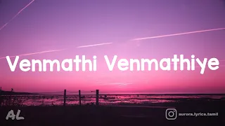 Minnale - Venmathi Venmathiye Song ( Lyrics | Tamil )