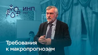 Что с экономическими прогнозами?  || Андрей Клепач