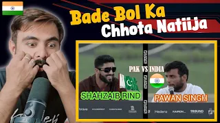 Indian Reaction On Shahzaib Rind Vs Rana Singh Press Conference Before Fight