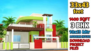 33X43 Modern Residential Building design | 1400 sqft building | Download Project file