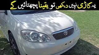 Toyota Corolla 2.O.D Saloon (Todey Saloon) 2007 Model For Sell  | Arif Khan