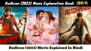 Rudhran (2023) Movie Explained In Hindi | Rudhran Movie Explanation In Hindi | Explainer Movie