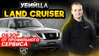 НИССАН ПАТРОЛ — ДЕШЕВЛЕ И КРУЧЕ КРУЗАКА | Обзор Nissan Patrol Y62 от профильного сервиса Ниссан