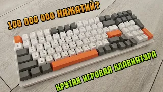 Качественная игровая клавиатура К3 с RGB подсветкой