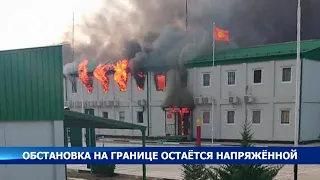 Таджикская сторона открыла огонь по пограничным заставам Кыргызстана