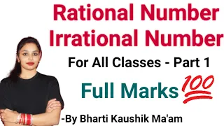 Rational Numbers and Irrational Numbers (Part 1) | Algebra | For Class 7/8/9/10 & all Exam