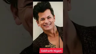 Siddharth nigam (old and young) #trending #shorts #viral