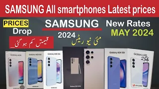 Samsung All smartphones Latest prices in Pakistan May [ New Mobile prices in Pakistan 2024 ]