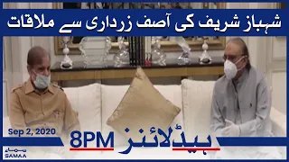 Samaa Headlines 8pm | Shahbaz Sharif meets Asif Ali Zardari | SAMAA TV