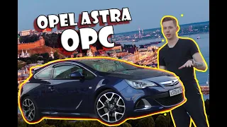 Честный обзор Opel Astra OPC. Снова жОпель или качественный автомобиль? + отзыв владельца.