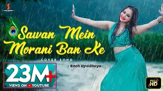 Sawan Mein Morni Ban Ke- Cover Song - Sneh Upadhaya (Hello Kon)