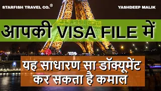 Use This Simple Document in Visa File: Learn When NOT to use || कब लगाए और कब न लगाए