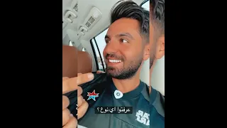 ستوريات غيث مروان يقصف نور ستارز | الصراصيررر 😂