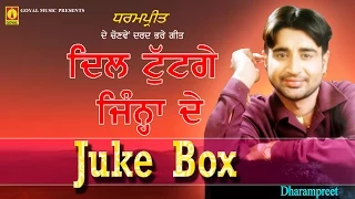 Dharampreet - Dil Tuttge Jina De - Full Album Juke Box - Goyal Music