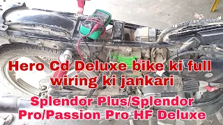 Hero Cd Deluxe bike ki full wiring ki jankari/ HF Deluxe/Splendor Pro/Passion Pro/