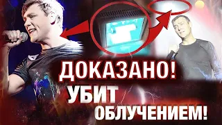 Шок!🔥Юра Шатунов подвергался облучению! Юра Штаунов новости сегодня 13 августа 2022