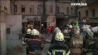 Одна людина загинула, шістьох вдалося витягти з-під завалів будинку в центрі Києва