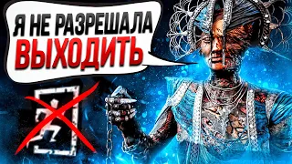 Выжившие Думали Что будет Легко Чума Dead by Daylight