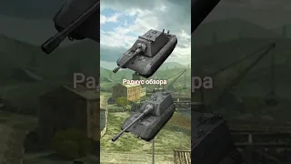 Яга против Е-100/Jagdpanzer E 100 VS E 100 #gaming #wotblitz #jagdpanzere100 #e100 #euserver #против