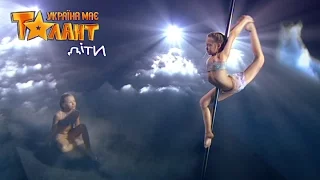 Fairy dance on the pylon - Ukraine Got Talent 2017 | The Second Semifinal - LIVE