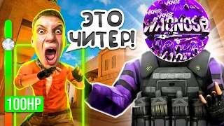 ЗАТРОЛЛИЛ АГРО СТРИМЕРА С ЧИТАМИ?!🥵❤️ | АРТИКЗА СКАЗАЛ ЧТО ЗАБАНИТ МЕНЯ?😟😱