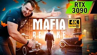 #УПС RTX 3090 НЕ ТЯНЕТ MAFIA definitive edition 2020 в 4К ?! RTX 3090 vs RTX 2080 Ti vs RTX 2080 S