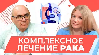 Комплексное лечение рака: Что делает центр НМИЦ онкологии им. Н.Н. Петрова особенным?