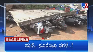 TV9 Kannada Headlines At 10PM (18-06-2022)