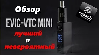 Обзор eVic VTC Mini 75W TC от Joyetech или Новый Уровень