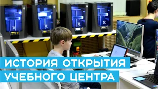 ⚡️Как открыть учебный центр с минимальными вложениями?