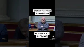 Тимошенко сказала ВСЮ ПРАВДУ стосовно закону про мобілізацію