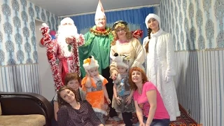Новогоднее представление  Бабы Яги с Дедом Морозом и Снегурочкой  в гостях у наших бабули и дедули