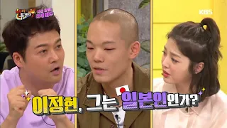 [60초 에디터Pick] 한국인이 한국말 하는 게 이렇게 신기할 일 ㅣ KBS방송