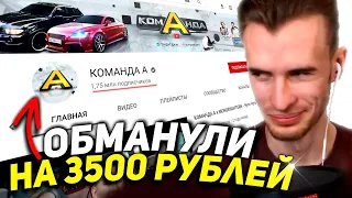 ЗАКВИЕЛЯ в МОСКВЕ РАЗВЕЛИ на 3500 рублей | ЧТО ПРОИЗОШЛО? БМВ сломалась | МНЕНИЕ из 89 сквада